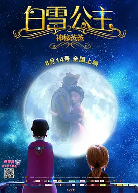 pr九尾狐狸